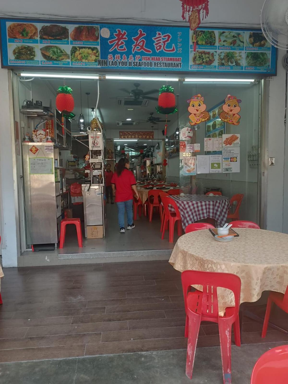 סינגפור Futura Boutique Hostel מראה חיצוני תמונה